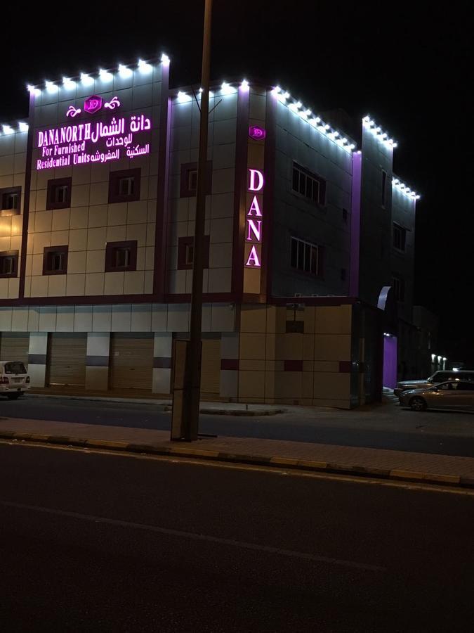 Dana North Apart otel Kureyyet Dış mekan fotoğraf